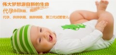想要成功备孕，首先应该了解这些备孕常识