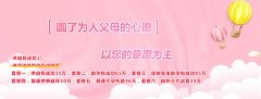 代妈要注意了：白带增多会提前排卵吗